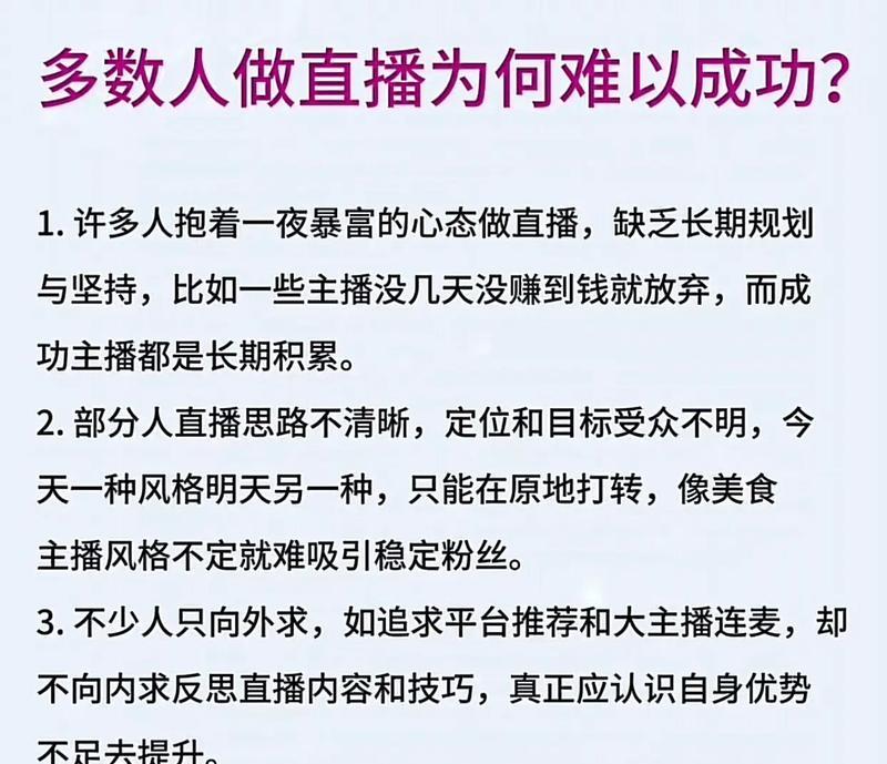 抖音涨粉神器（教你如何在短时间内成为抖音网红）