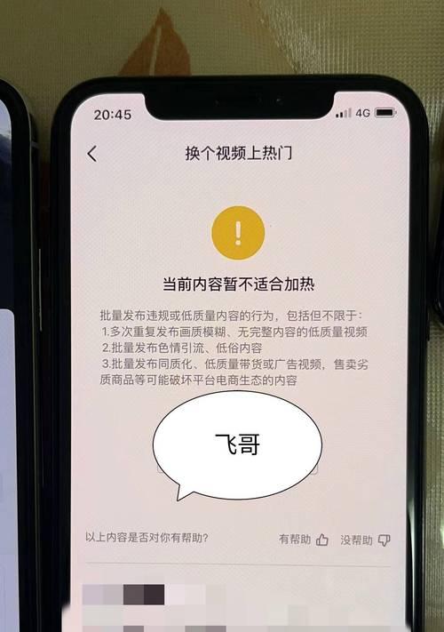 掌握这些技巧，让你再也不用为喜欢的视频不见而烦恼了（掌握这些技巧）