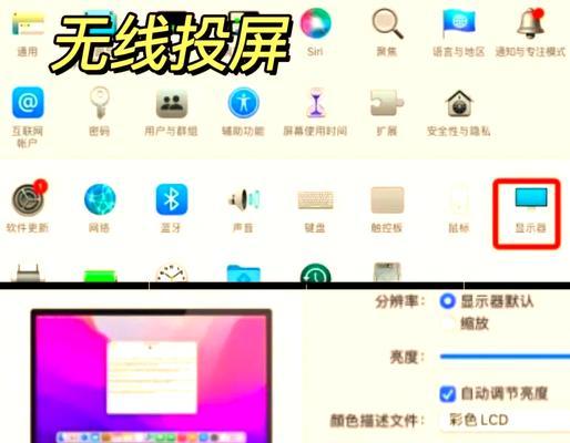 iphone投屏到mac电脑教程（用QuickTimePlayer实现投屏）