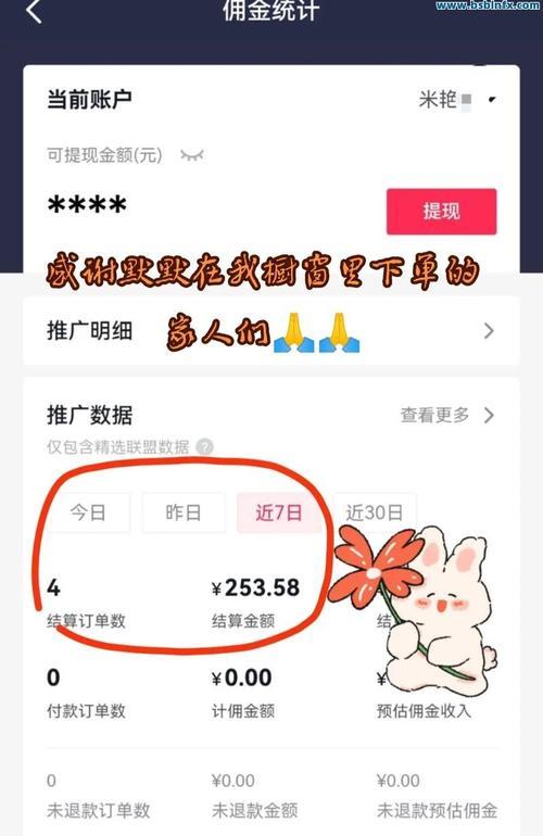 抖音粉丝平台下单有哪些（从购买方式到注意事项）