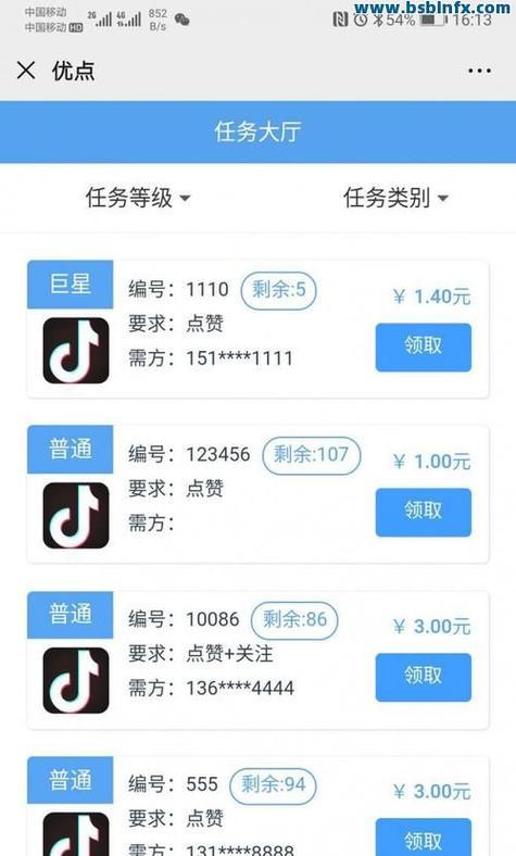 抖音人气自助平台实现快速成名（通过抖音人气自助平台）