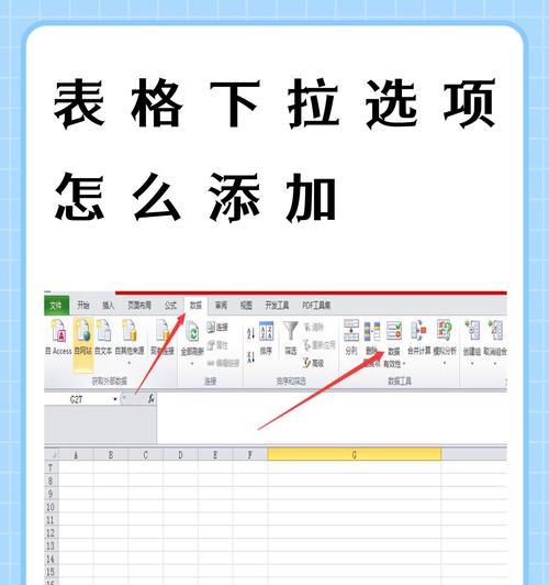 提高数据输入效率的技巧（提高数据输入效率的技巧）