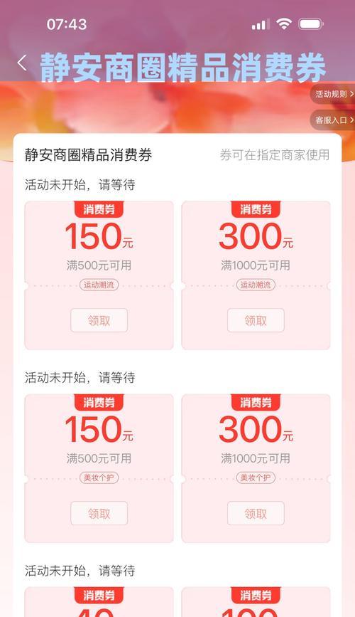 抖音充值最划算的方法（在抖音上如何快速充值并节省开支）