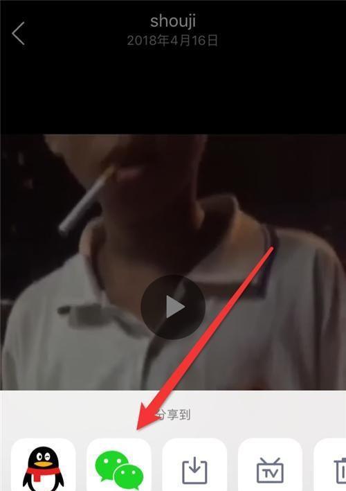 如何发送超过三分钟的视频（掌握这些技巧）