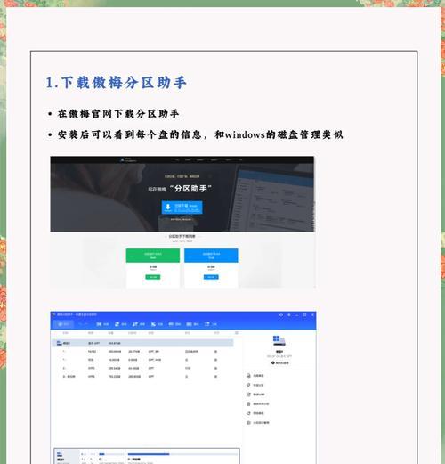 如何扩大C盘容量（15种方法详解）