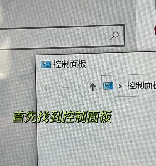 笔记本电脑无线鼠标不响应，如何处理（教你快速解决笔记本电脑无线鼠标不响应问题）